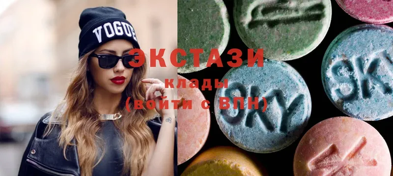 Ecstasy Дубай Калязин