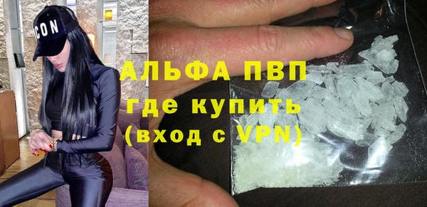 mdpv Вязники