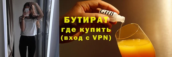 mdpv Вязники