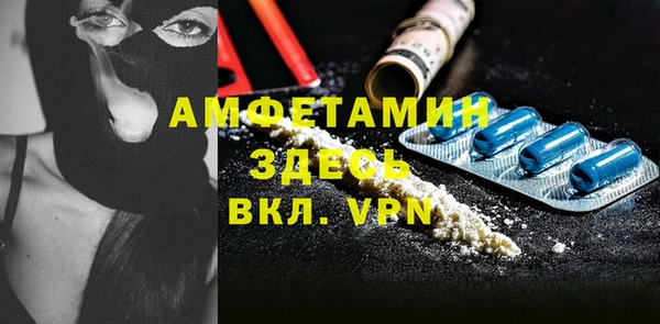 mdpv Вязники