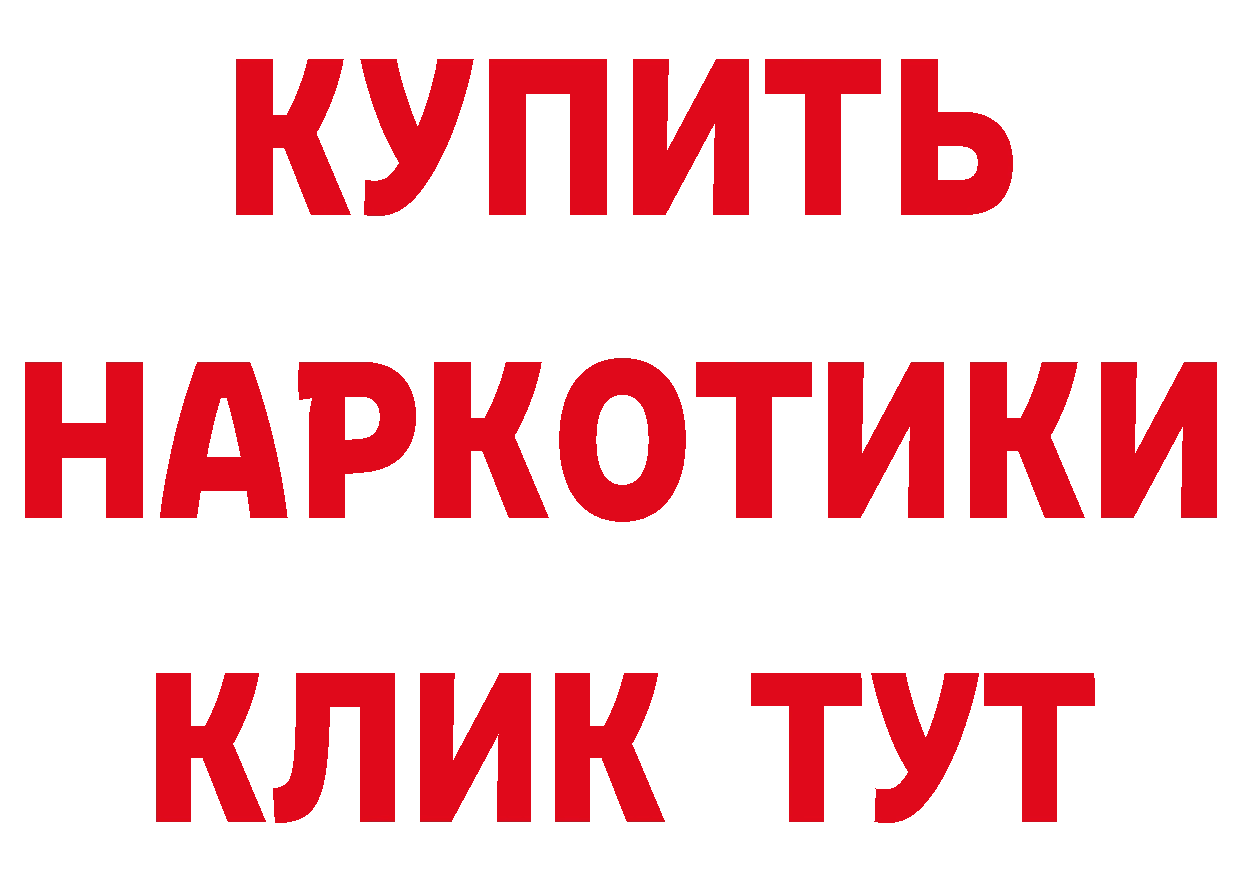 Героин VHQ сайт сайты даркнета MEGA Калязин