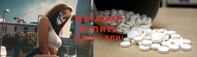 Метадон methadone  ссылка на мегу рабочий сайт  Калязин  закладки 